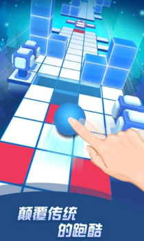 滚动的天空数码方阵3.2.0安卓手机版下载 screenshot 1