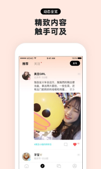 赫兹社交平台手机版下载安装 v4.1.4.1 screenshot 3