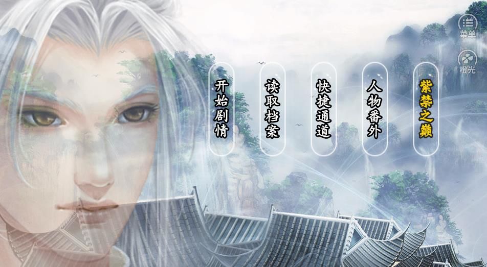 天府奇缘完整攻略金手指版图片2