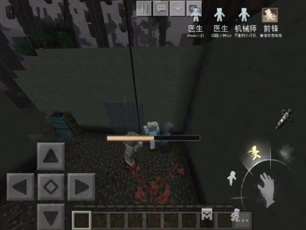 我的世界第五人格版免安卓官方版下载
