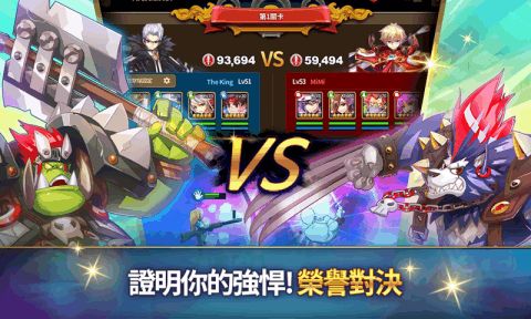 全明星终局之战手游官方安卓版下载 v1.01 screenshot 2