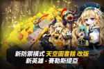 全明星终局之战手游官方安卓版下载 v1.01 screenshot 5