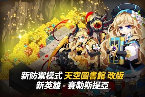全明星终局之战手游官方安卓版下载