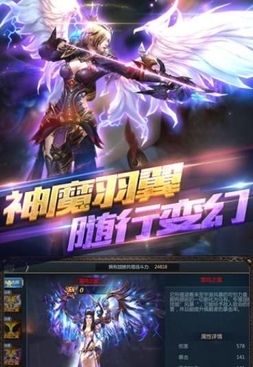 天启门手游官方版下载