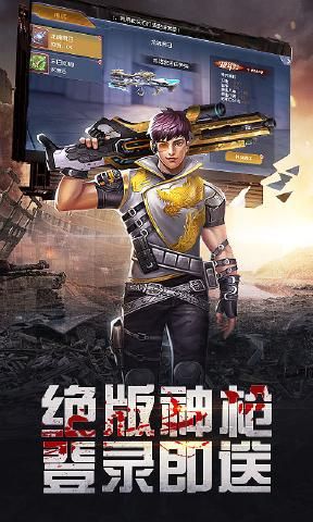 合金英雄末日手游官方版