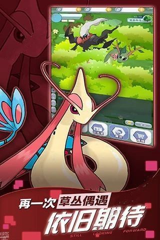 燃烧吧喷火龙手游官方下载版