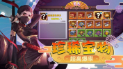 无尽的拉格朗日游戏官方版 v1.2.334128 screenshot 4