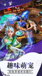 我欲练仙游戏安卓版 v3.8.0 screenshot 2