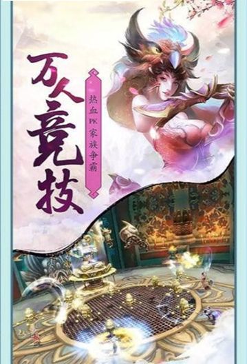 十里桃花手游官方安卓版下载（恋爱）
