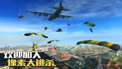 像素精英战队游戏安卓版