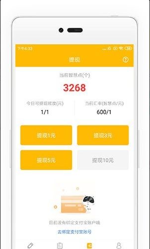 答妹安卓版手机下载