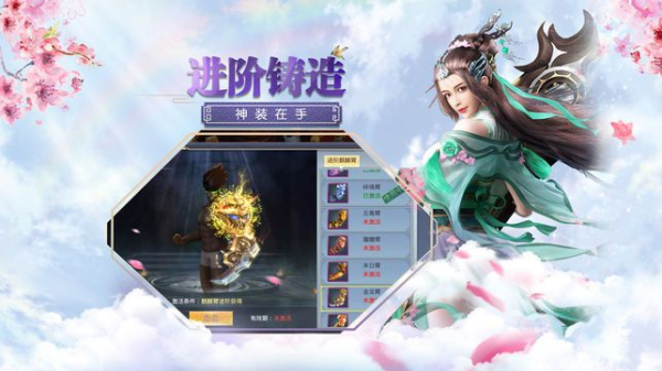 大唐萌途手游官方版下载