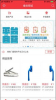 维他门窗服务安卓版手机下载 v0.2.5 screenshot 2