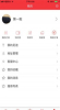 维他门窗服务安卓版手机下载 v0.2.5 screenshot 3