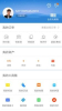 美供安卓版手机下载 v2.1.3 screenshot 2