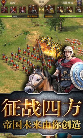 荣耀与冲突手游官方下载版