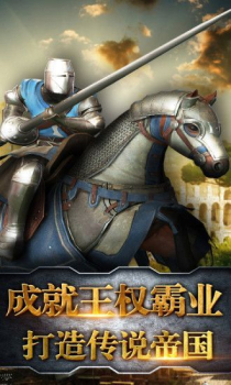 荣耀与冲突手游官方下载版 v1.0.0 screenshot 2