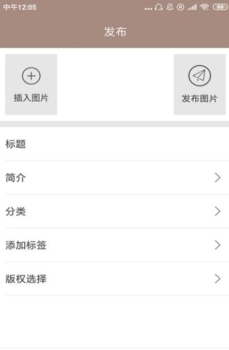 叶秋图库手机版下载 v1.0 screenshot 1