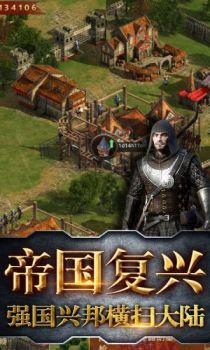 荣耀与冲突手游官方下载版 v1.0.0 screenshot 3