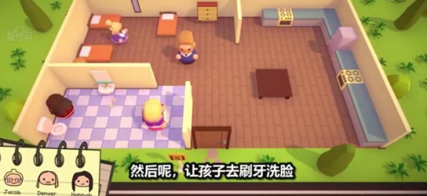 纸鱼解说三个熊孩子的一天游戏手机版