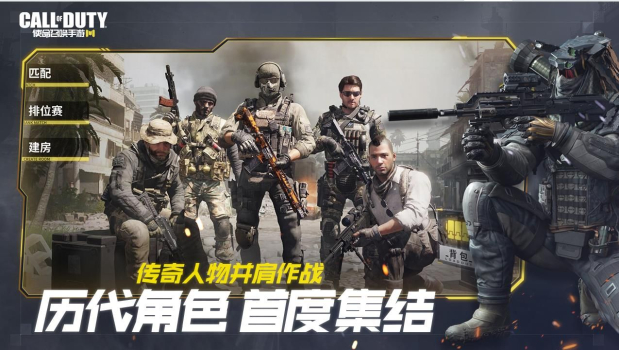 Call of Duty Mobile韩服版手游 v1.9.39 screenshot 2