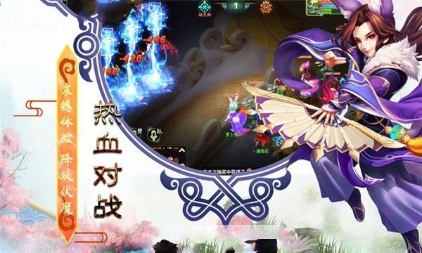 梦回天竺2023游戏手机变态版下载