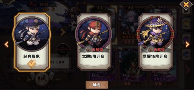 忍者式神录手游官网安卓版图片4