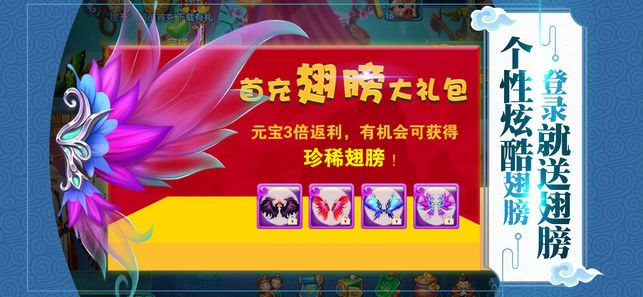 炫仙传奇手游官方版下载 v3.6.0 screenshot 5