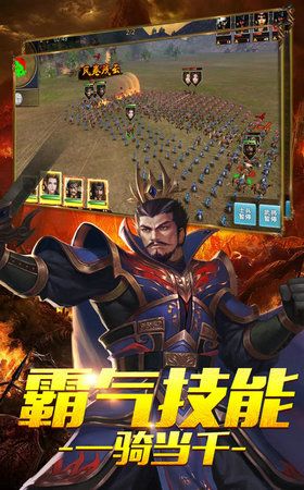 热火三职业手游官方版下载
