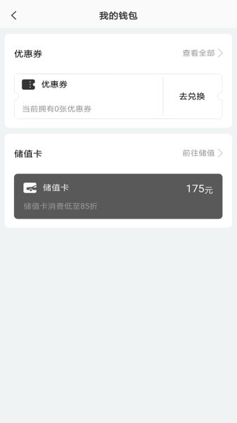 酷享出行共享汽车手机版下载