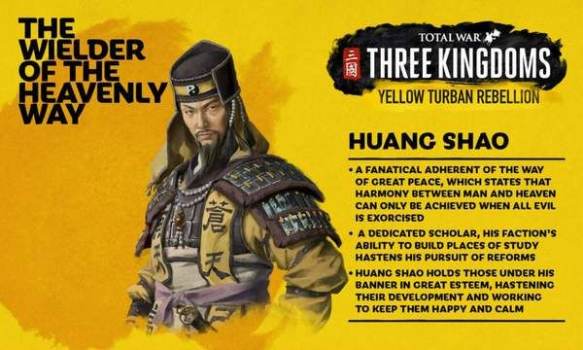 三国全面战争安卓版免费下载（Total War THREE KINGDOMS） v1.0 screenshot 3