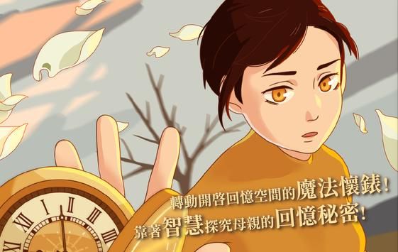 暮回居游戏免费完整版下载（Curse Of The Clarks）