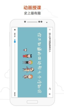 洋葱数学app客户端下载 v7.39.0 screenshot 4