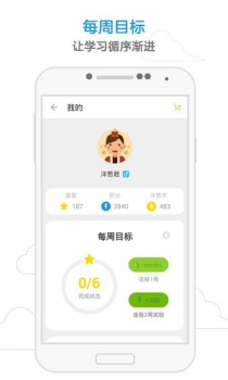 洋葱数学app客户端下载 v7.39.0 screenshot 2