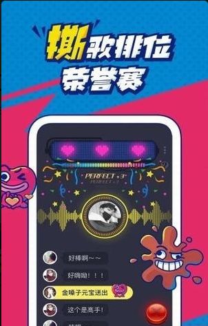 撕歌skr客户端下载
