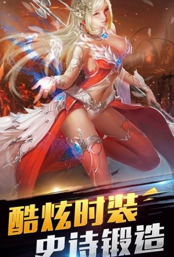 神戒手游官方版游戏
