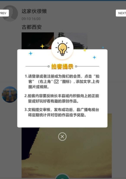 长丰云手机版下载安装 V2.1.3 screenshot 1