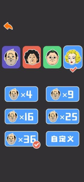 抖音哥俩好六六六聚会游戏安卓版下载