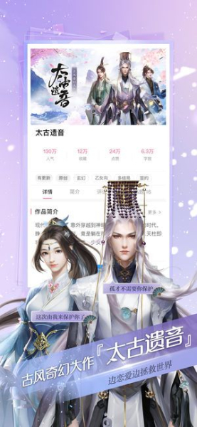易次元安卓手机版下载