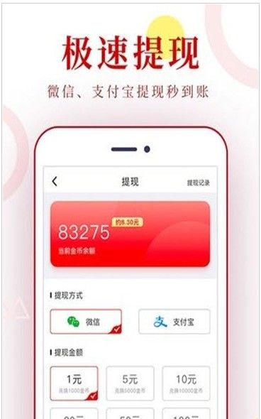 小康头条客户端手机下载
