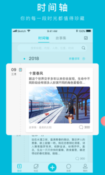 Own日记手机版下载安装 v4.2.2 screenshot 3