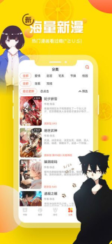 免费韩国版快看漫画ios版最新下载 v7.23.1 screenshot 2