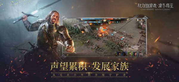 权力的游戏S8E6游戏完整版下载
