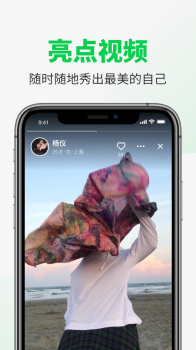 友友交友平台手机版下载 V1.2.0 screenshot 3