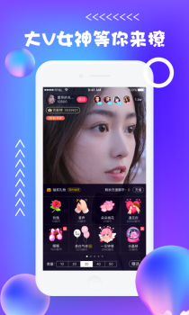 妇聊软件手机版下载 v5.5.6 screenshot 3