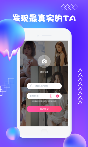 妇聊软件手机版下载