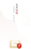 玩物得志安卓版手机下载 v5.8.5 screenshot 3