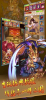 三国梦逍遥手游BT变态版下载 v1.3.1 screenshot 2