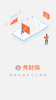 秀财网财务学习软件手机版下载 v4.5.2 screenshot 1