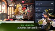 艾尔利亚之编年史手游官方版下载（ELchronicle） v1.5.9 screenshot 1